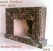 Камин "Рембрик"
